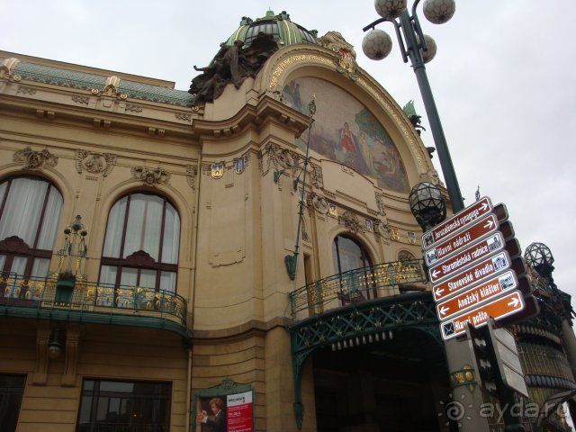 Февральская Прага 2014, часть 1