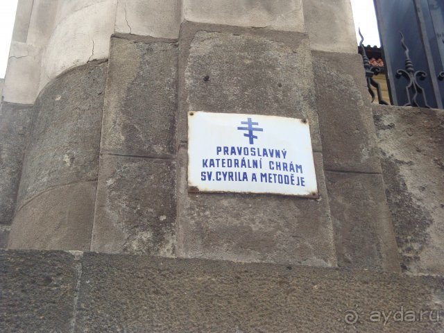 Февральская Прага 2014, часть 1