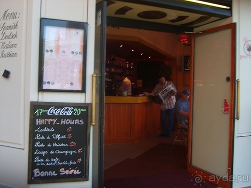 Обыкновенные парижане