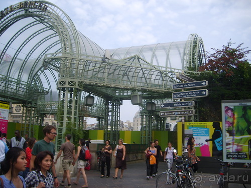 Обыкновенные парижане