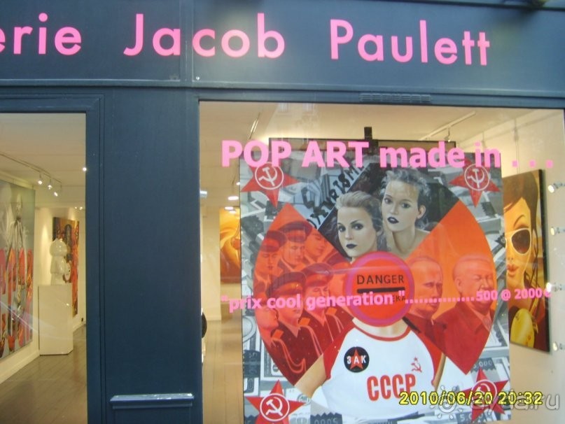 Парижский квартал Марэ