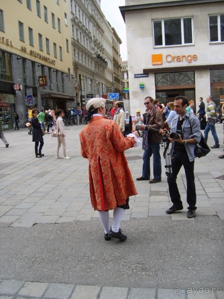 Австрия и Вена глазами географа