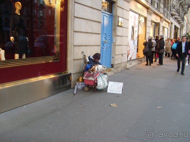 Бомжатский Париж