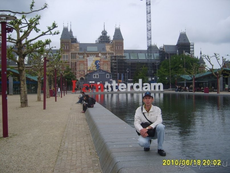 Амстердам и его жители глазами российского географа