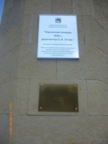 Нарзанная галерея - источник здоровья