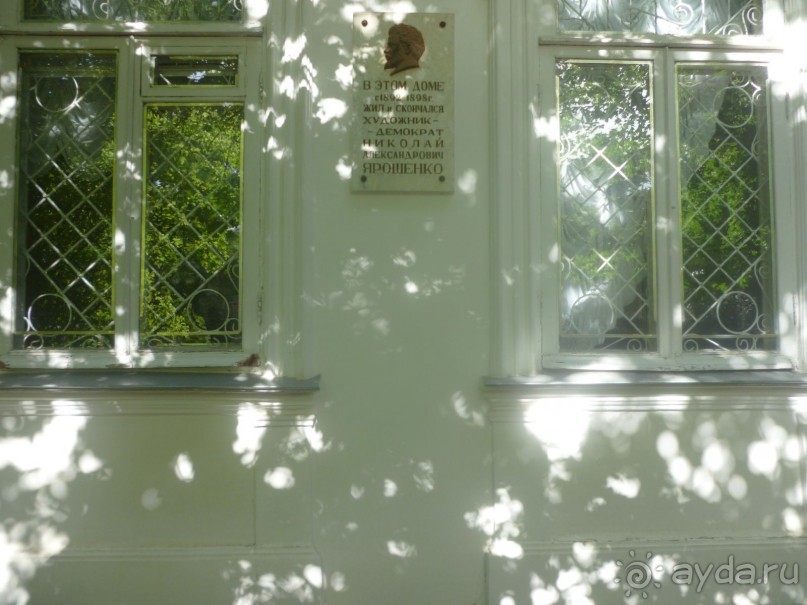 Незабываемое посещение кисловодский мемориальный музей-усадьбу художника Н. А. Ярошенко