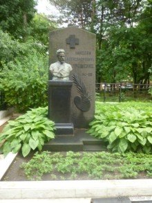 Незабываемое посещение кисловодский мемориальный музей-усадьбу художника Н. А. Ярошенко