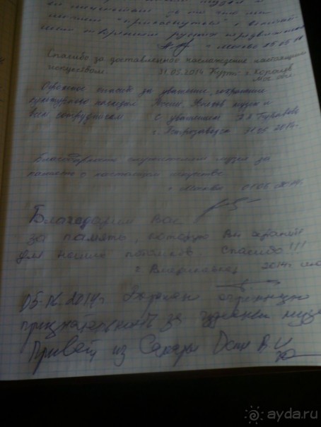 Незабываемое посещение кисловодский мемориальный музей-усадьбу художника Н. А. Ярошенко