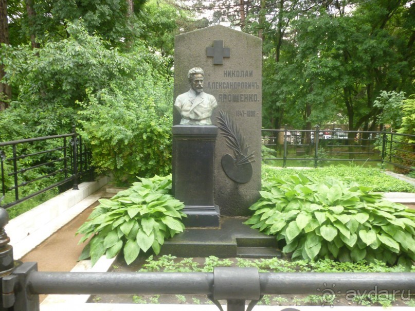 Незабываемое посещение кисловодский мемориальный музей-усадьбу художника Н. А. Ярошенко