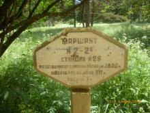 Путь от нарзанной галереи к долине роз и обратно - время незаметно пролетело