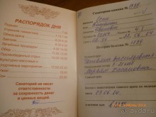 фото Кавказ