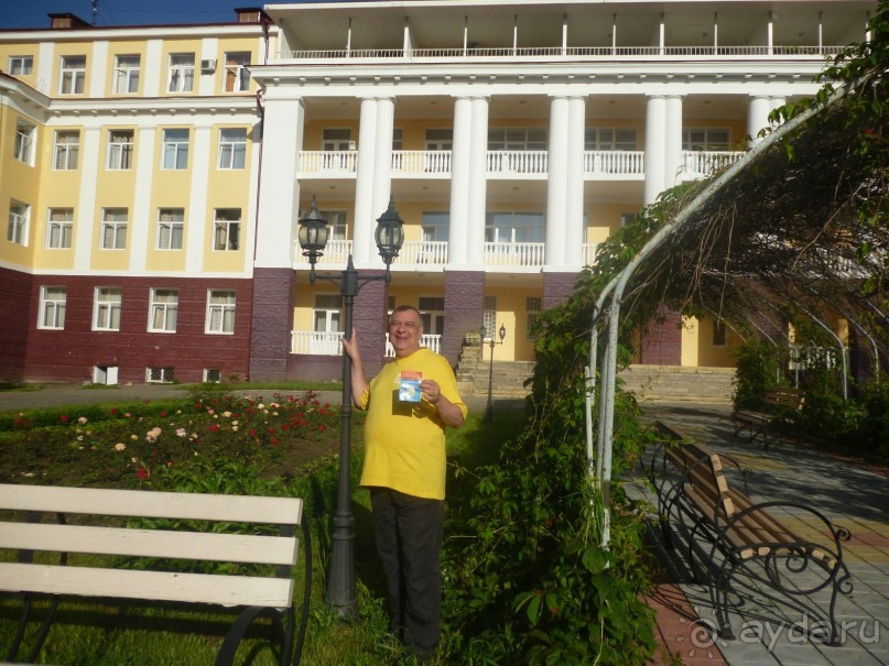 Санаторий Кавказ - супер!