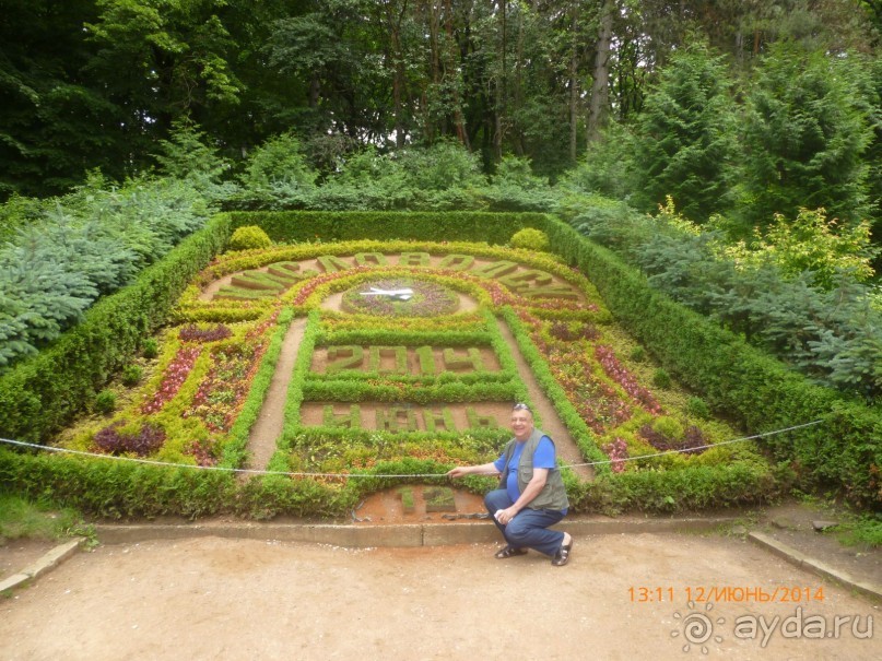 Санаторий Кавказ - супер!