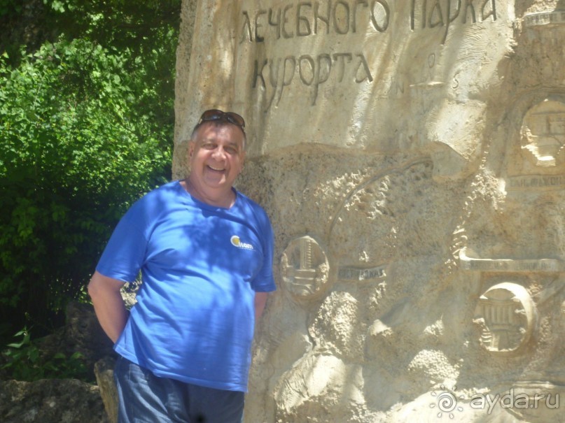 Санаторий Кавказ - супер!