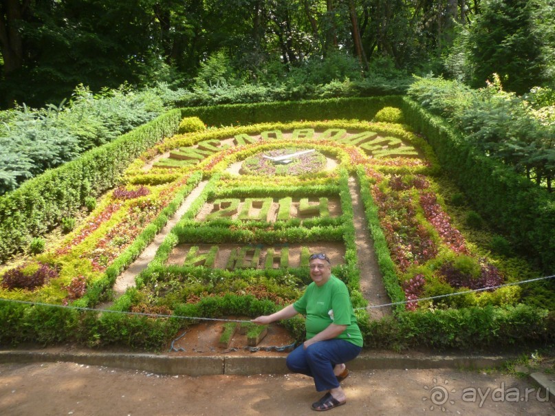 Санаторий Кавказ - супер!