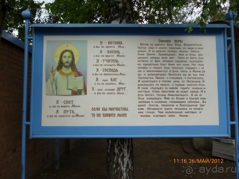 Всемирно известный святой источник Ташлы