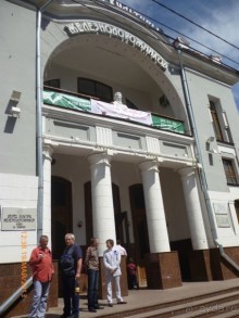 Дом имени А. С. Пушкина (ныне дом культуры железнодорожников) в Самаре