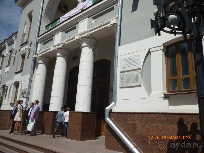 Дом имени А. С. Пушкина (ныне дом культуры железнодорожников) в Самаре