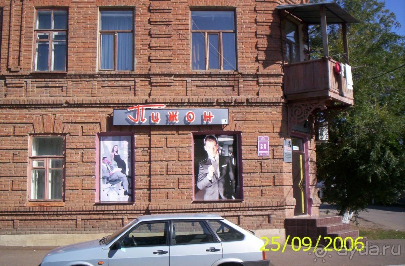 Мимолётное знакомство с городом Оренбургом -вокзалом железнодорожным