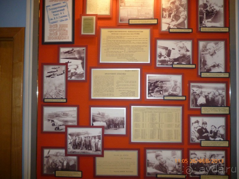 Музей ЦСКБ "Прогресс" - всё о ракетах и космосе, но завод изначально был велосипедным заводом