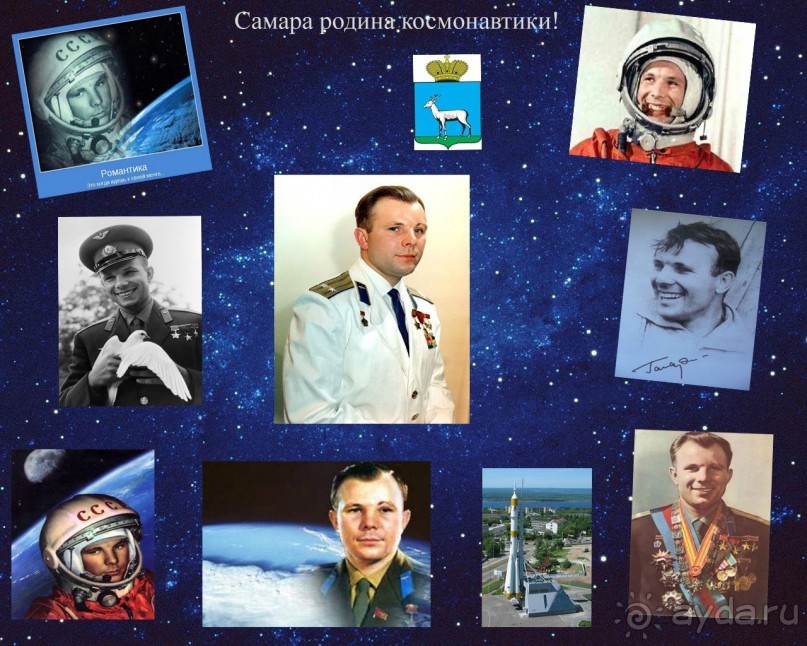 Музей ЦСКБ "Прогресс" - всё о ракетах и космосе, но завод изначально был велосипедным заводом