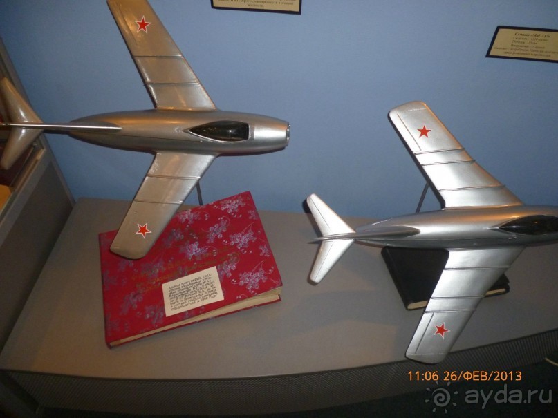 Музей ЦСКБ "Прогресс" - всё о ракетах и космосе, но завод изначально был велосипедным заводом