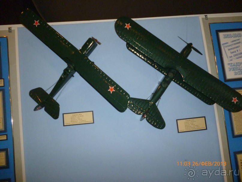 Музей ЦСКБ "Прогресс" - всё о ракетах и космосе, но завод изначально был велосипедным заводом