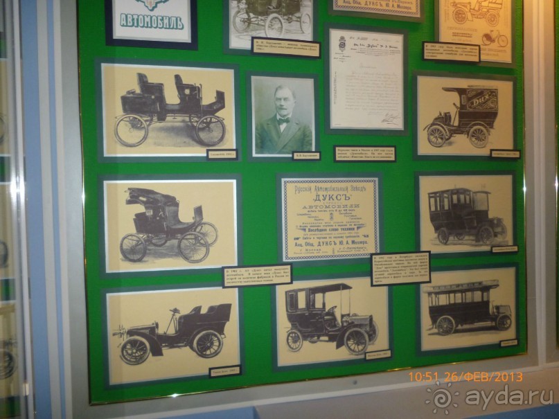 Музей ЦСКБ "Прогресс" - всё о ракетах и космосе, но завод изначально был велосипедным заводом