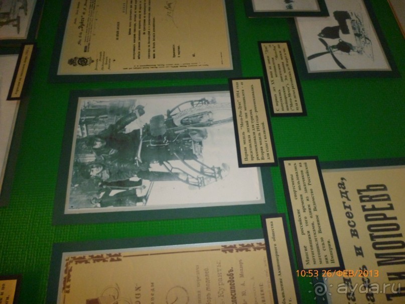 Музей ЦСКБ "Прогресс" - всё о ракетах и космосе, но завод изначально был велосипедным заводом