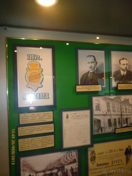 Музей ЦСКБ "Прогресс" - всё о ракетах и космосе, но завод изначально был велосипедным заводом