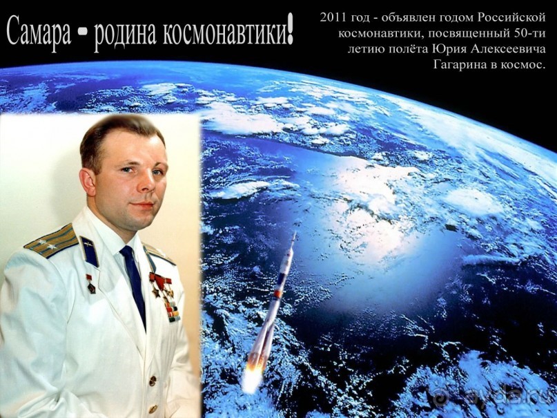 Музей ЦСКБ "Прогресс" - всё о ракетах и космосе, но завод изначально был велосипедным заводом