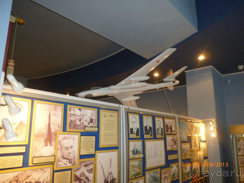 Музей ЦСКБ "Прогресс" - всё о ракетах и космосе, но завод изначально был велосипедным заводом