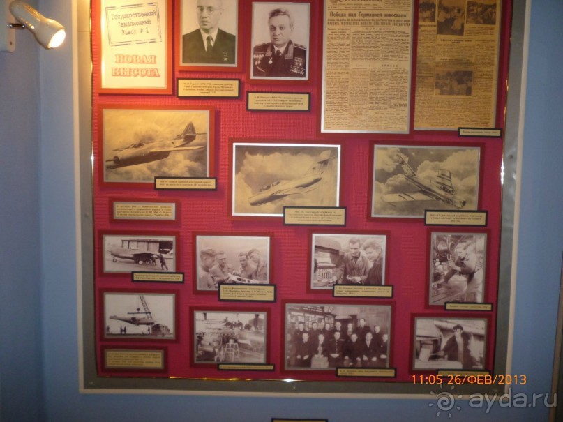 Музей ЦСКБ "Прогресс" - всё о ракетах и космосе, но завод изначально был велосипедным заводом