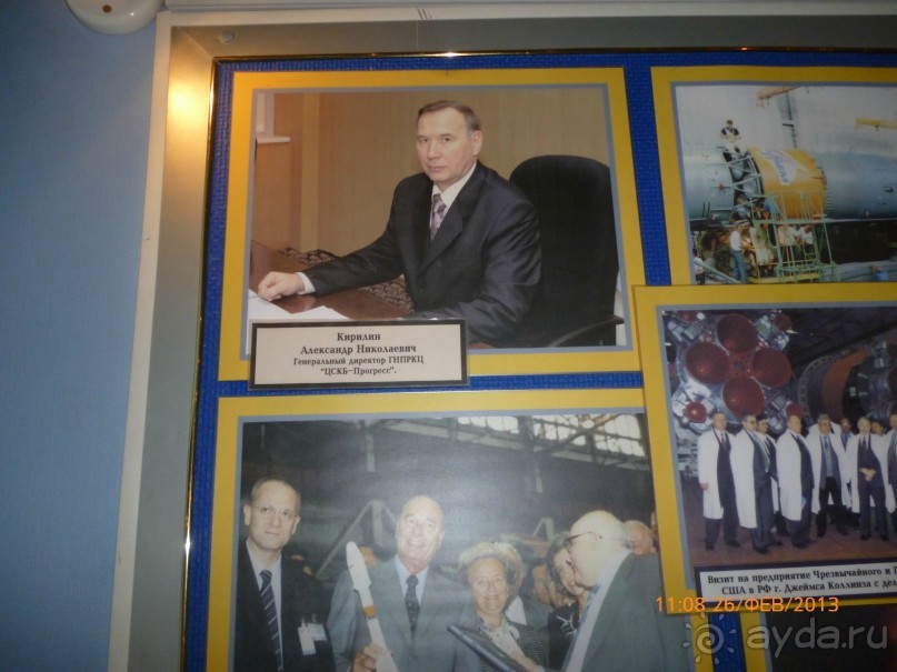 Музей ЦСКБ "Прогресс" - всё о ракетах и космосе, но завод изначально был велосипедным заводом