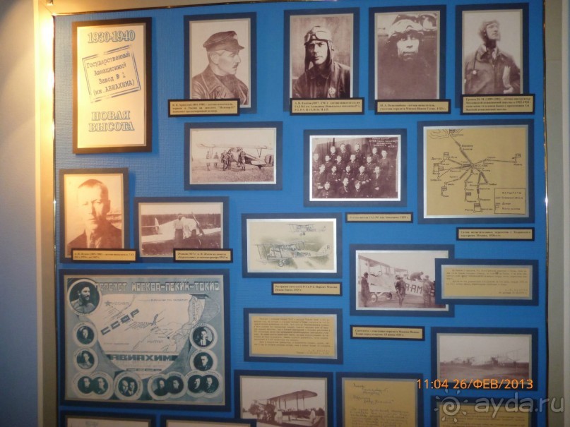 Музей ЦСКБ "Прогресс" - всё о ракетах и космосе, но завод изначально был велосипедным заводом