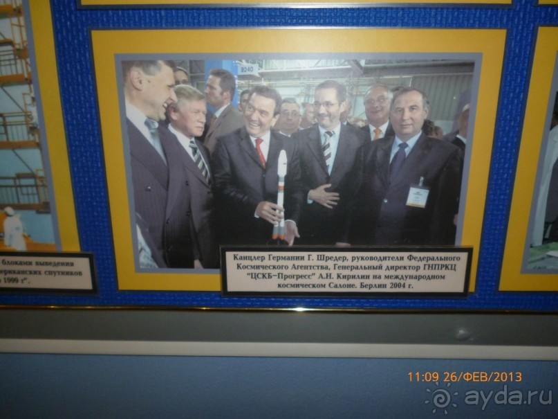 Музей ЦСКБ "Прогресс" - всё о ракетах и космосе, но завод изначально был велосипедным заводом