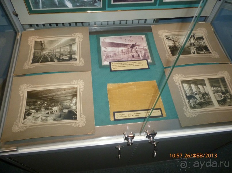 Музей ЦСКБ "Прогресс" - всё о ракетах и космосе, но завод изначально был велосипедным заводом