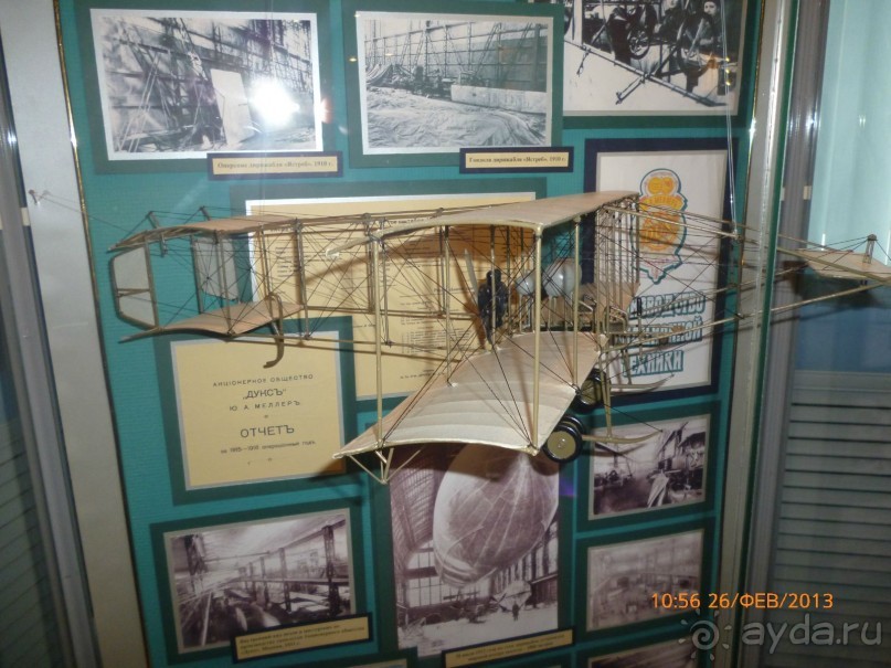 Музей ЦСКБ "Прогресс" - всё о ракетах и космосе, но завод изначально был велосипедным заводом