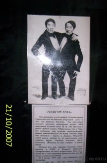 Музей антропологии и этнографии им. Петра Великого (Кунсткамера) - посетила Самару в особняке Дом К	