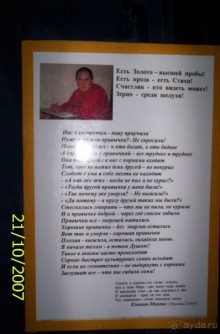Музей антропологии и этнографии им. Петра Великого (Кунсткамера) - посетила Самару в особняке Дом К	