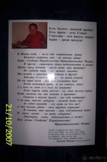 Музей антропологии и этнографии им. Петра Великого (Кунсткамера) - посетила Самару в особняке Дом К	