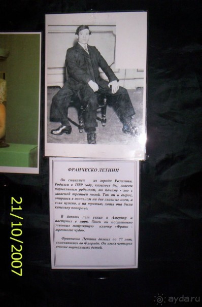 Музей антропологии и этнографии им. Петра Великого (Кунсткамера) - посетила Самару в особняке Дом К	