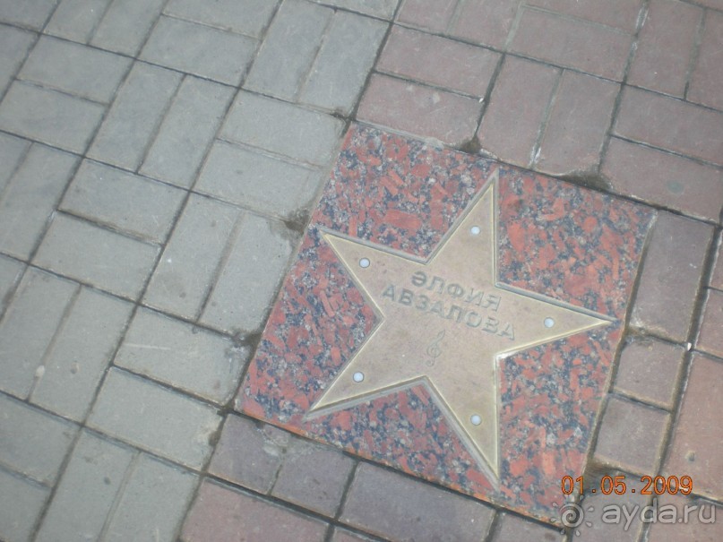 Казань - уютный и очень чистый город