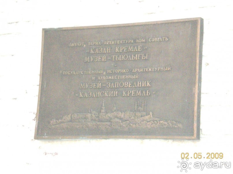 Казань - уютный и очень чистый город