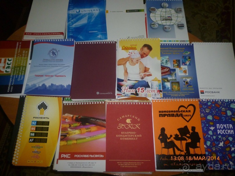 Разная частная  коллекция