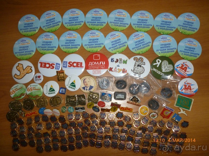 Разная частная  коллекция