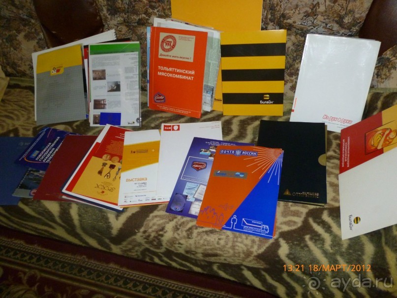 Разная частная  коллекция