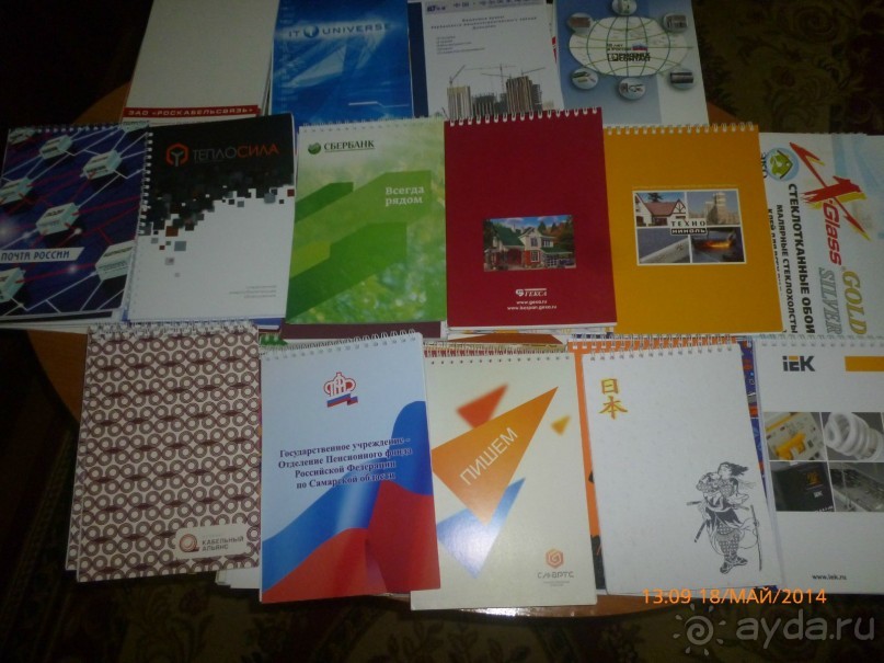 Разная частная  коллекция