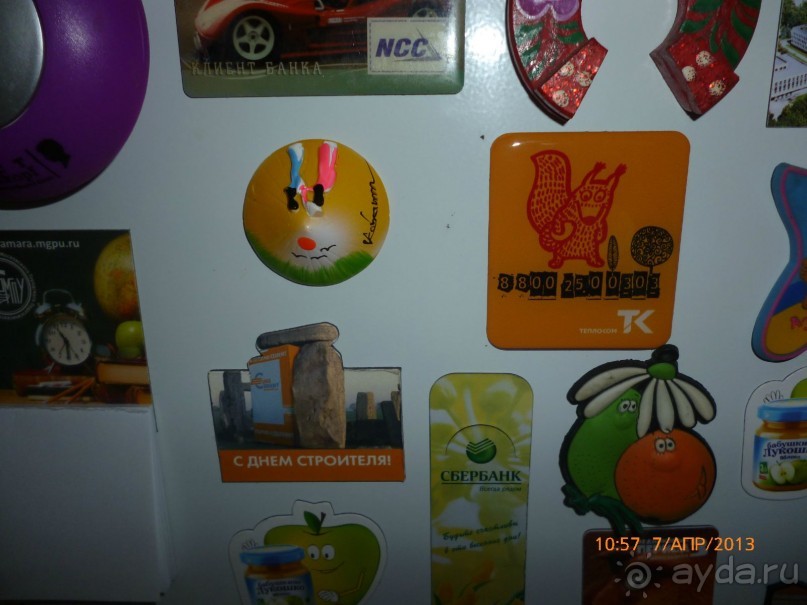 Разная частная  коллекция