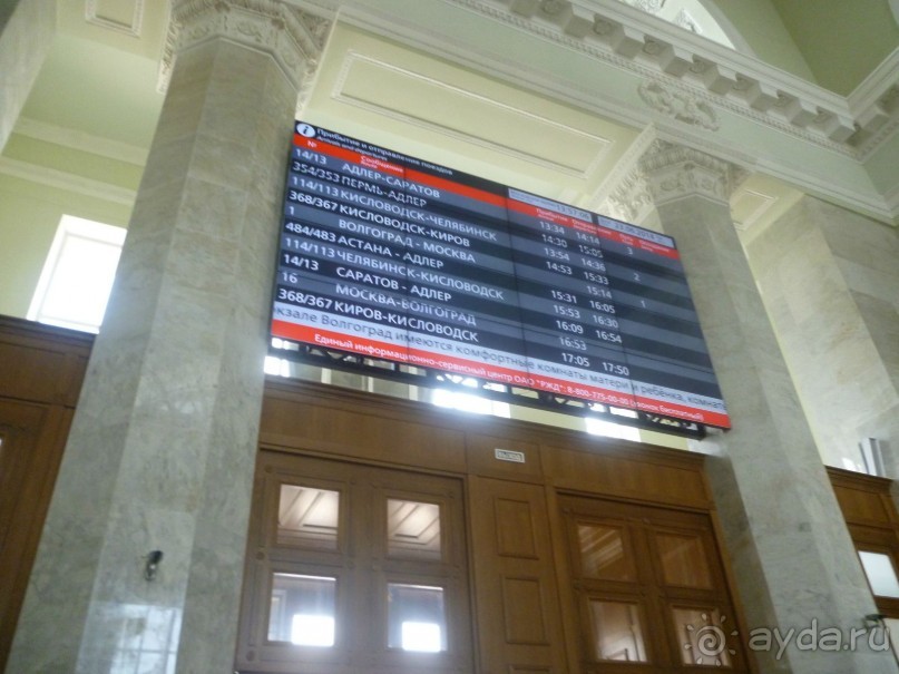 Историко-мемориальный комплекс «Героям Сталинградской битвы» (Мамаев курган)	